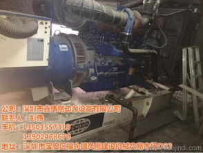 廣州二手發電機 深圳發電機回收 康明斯二手發電機回收