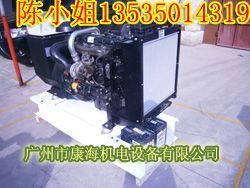 供應坪山新區330kw康明斯,發電機,廣州柴油發電機_機械及行業設備_世界工廠網中國產品信息庫