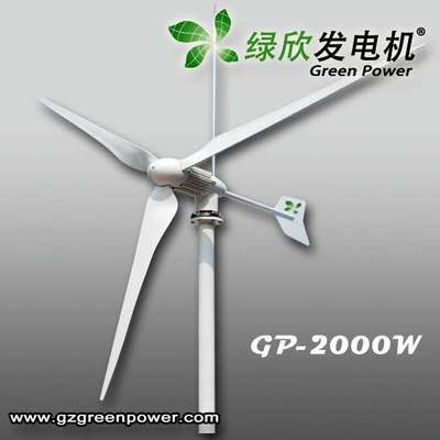供應廣州風力發電機-3葉片風力發電機 風能設備 產品供應