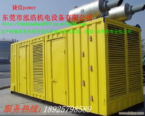 廣州柴油發(fā)電機出租 二手發(fā)電機組買賣回收