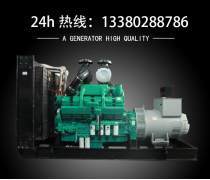 中山柴油發(fā)電機組相關(guān)專題: