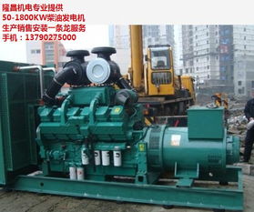 靜音發電機租賃 隆昌機電 潮州靜音發電機