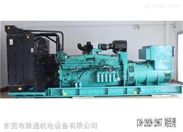 三菱租賃廣州增城哪里有發電機出租 智能制造網