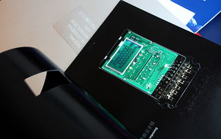 浙江恒業(yè)電子產(chǎn)品冊(cè)