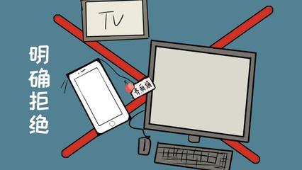 電子產(chǎn)品與化妝品 對(duì)孩子成長(zhǎng)的潛在傷害，孰輕孰重？